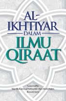 Al-Ikhtiyar dalam Ilmu Qiraat